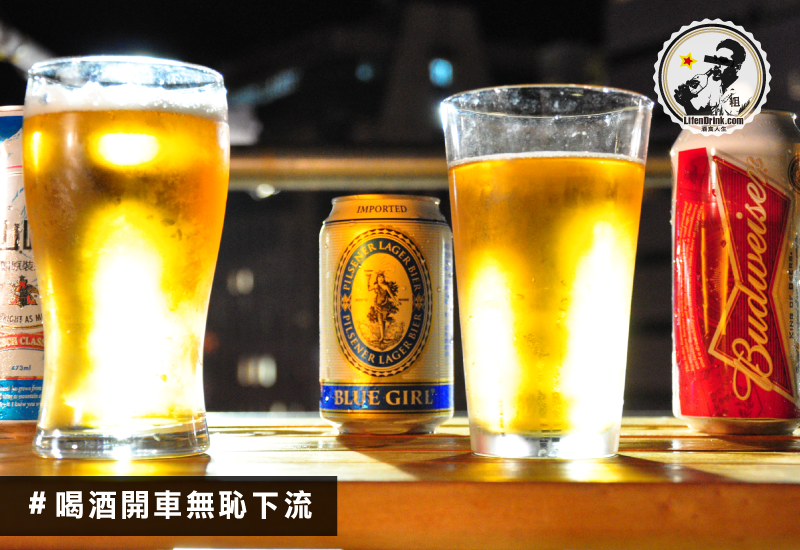 藍妹啤酒Bluegirls 