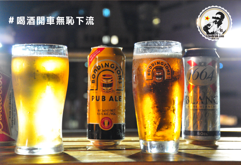 伯丁罕啤酒