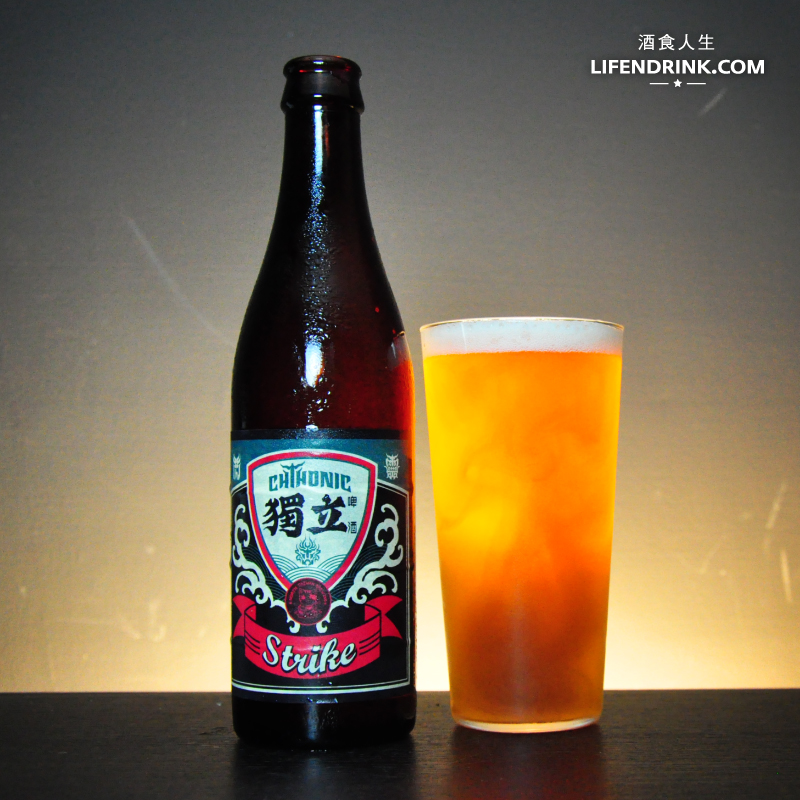 北台灣麥酒廠- #獨立Strike啤酒 
