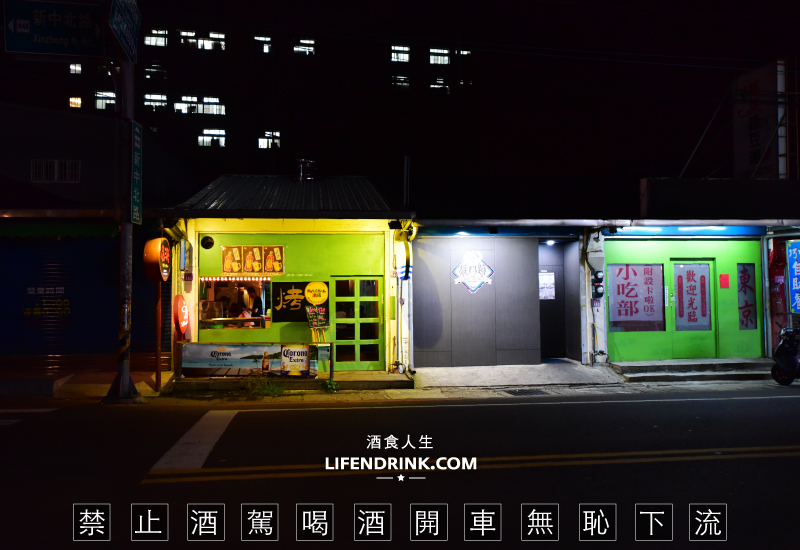 烤三路平價串燒Bar - 百威啤酒 -金牌