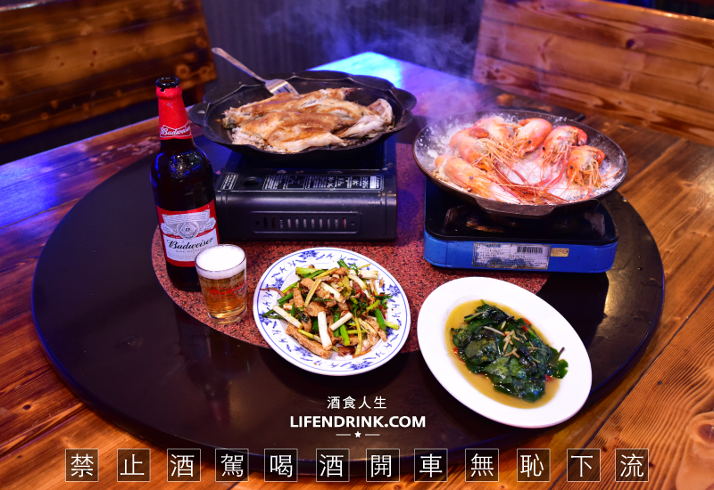 醉到味啤酒屋- 百威啤酒