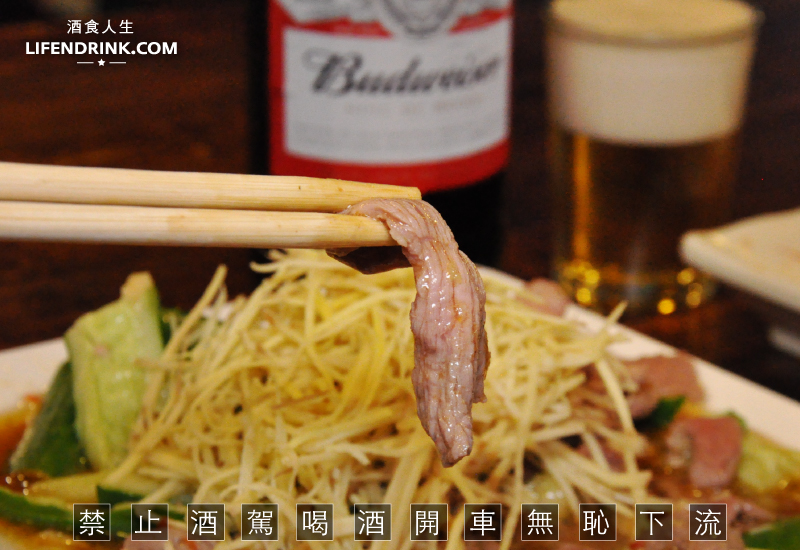 萬香羊排羊肉爐 - 百威啤酒- 台南居酒屋 -涼拌羊肉